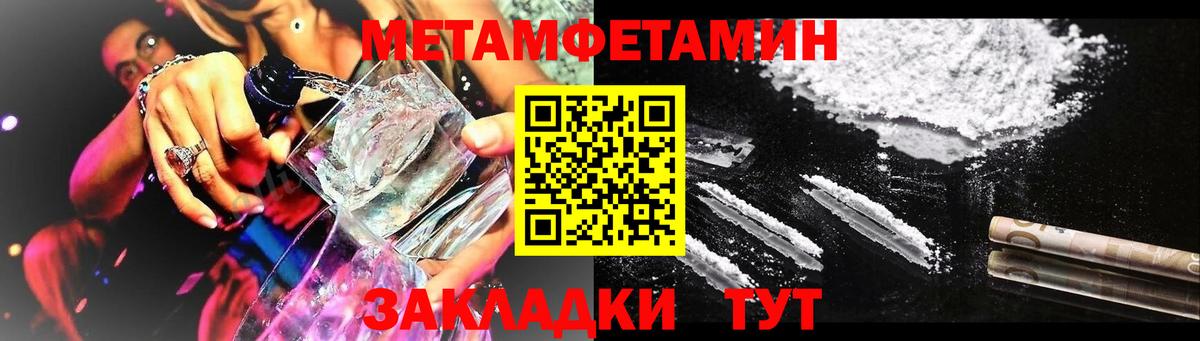 Алушта  Amphetamine 97%  АМФЕТАМИН  Вход с VPN  Амфетамин 