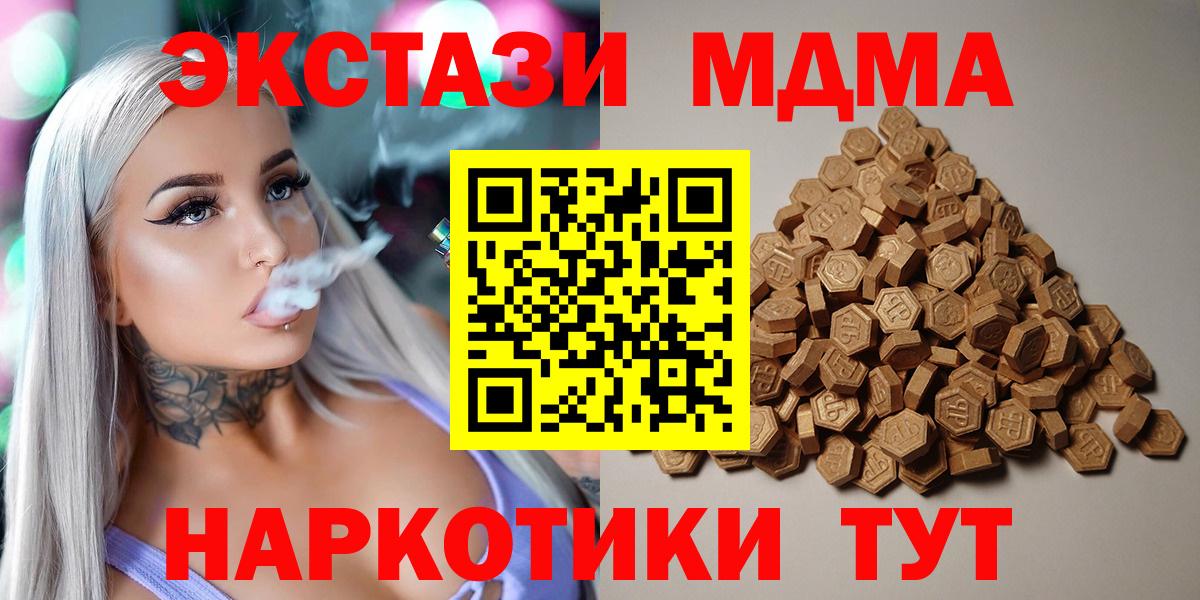 Экстази mix Алушта