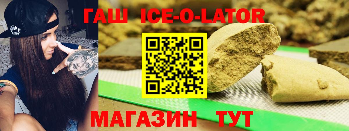 Гашиш индика сатива  Вход с VPN  ГАШИШ гарик  даркнет сайт  Алушта  ГАШИШ 