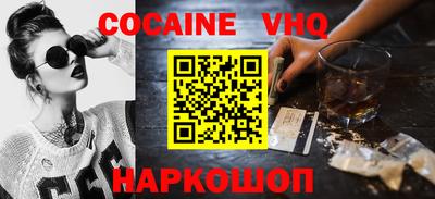 меф VHQ Пыть-Ях