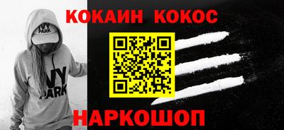 меф VHQ Пыть-Ях