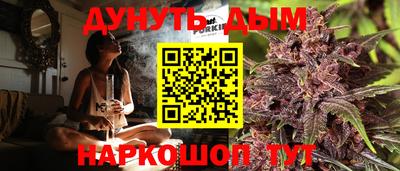 jwh Пушкино