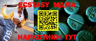 меф VHQ Пыть-Ях