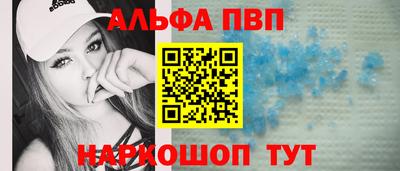 меф VHQ Пыть-Ях