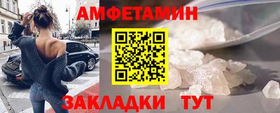 меф VHQ Пыть-Ях