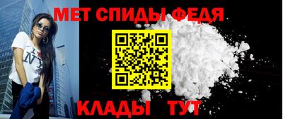 меф VHQ Пыть-Ях