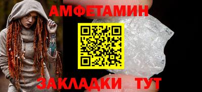 меф VHQ Пыть-Ях