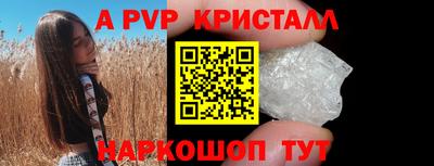 jwh Пушкино