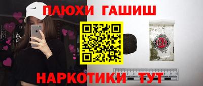 jwh Пушкино