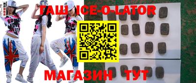jwh Пушкино