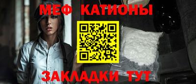 меф VHQ Пыть-Ях