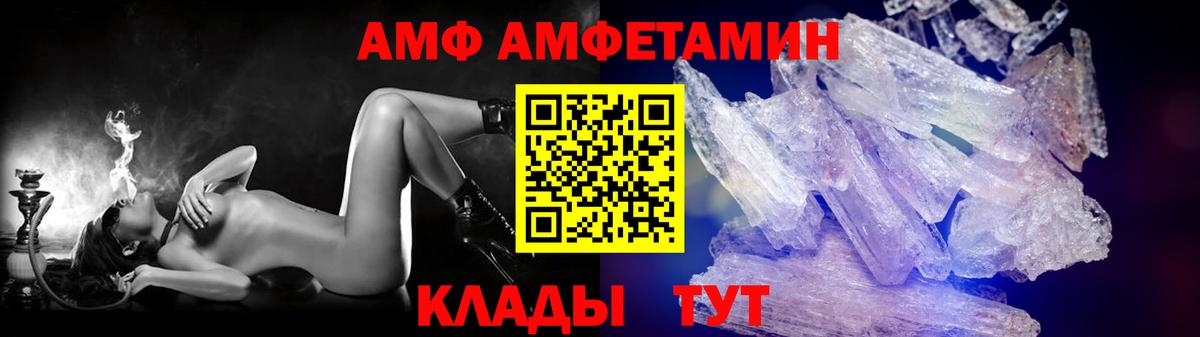 Алушта  МЕТАМФЕТАМИН винт  Вход с VPN  МЕТАМФЕТАМИН винт 