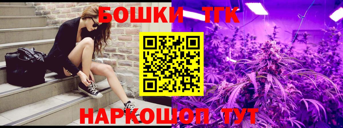 МАРИХУАНА Bruce Banner  Каннабис OG Kush  Шишки марихуана сатива  Вход с VPN  Алушта 
