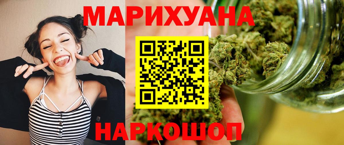 Шишки марихуана OG Kush Алушта